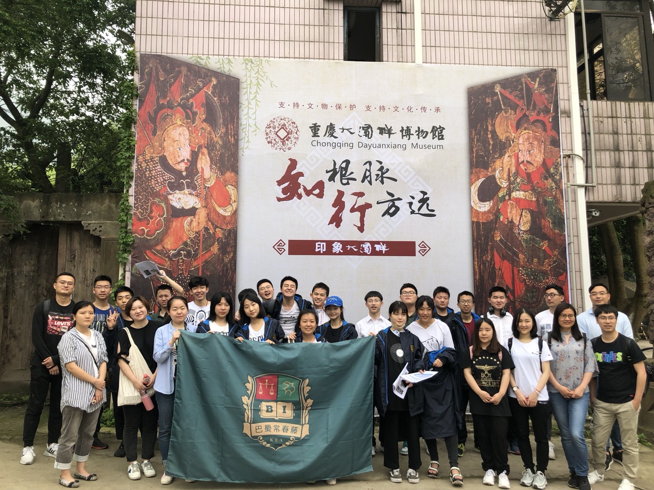 Ancient buildings conservation