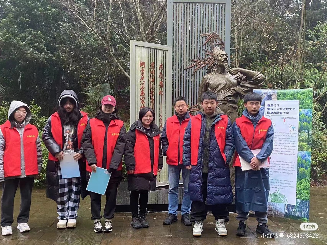 Ecological restoration team